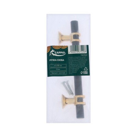 CAPPIO RSC003 RECOLILING, M/O 96 mm, D = 12 mm, black color with gold, 4 pcs.-9