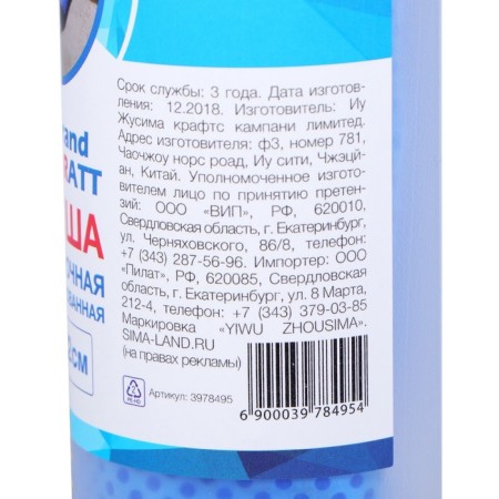 Grand Caratt 43 × 32 cm, perforated in a tube, blue.-5