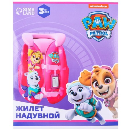 Inflatable vest for swimming, children's, puppy patrol, pink color-9