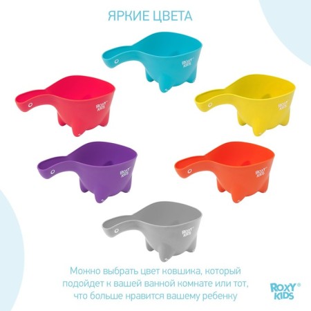 Plastic bucket for bathing Dino Scoop, 800 ml., Gray color-6
