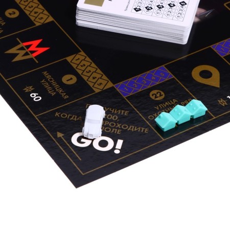 Black Black Edition Monopoly Game, 2-4 players, 8+-4