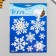 Decorative sticker ROOM Decor "Snow -Otin" 18x18 cm