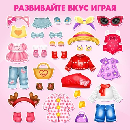 Magnetic game "Little fashionista"-2