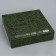 Gift folding box, packaging, “February 23”, 20 x 18 x 5 cm
