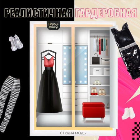 Кукла-модель шарнирная «Ксения. Студия моды», с комплектом одежды-4