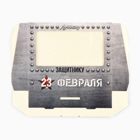 Folding box "February 23", 20 x 12 x 4 cm-4