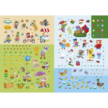600 stickers. Adventures of animals-1