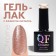 Gel nail polish, “chrome”, shimmer, 3 phase, 8ml, led/uv, pearl pink color (019)