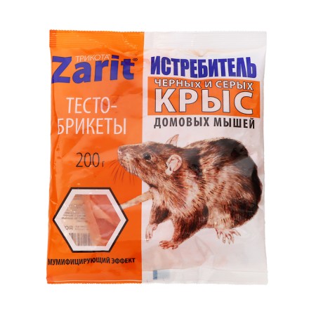 Desta-Briket from the rodents "Zarit", set, 200 g-4