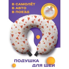 Travel pillow 