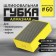Sponge diamond grinding tundra, 90 x 55 x 30 mm, p60, for stone, porcelain tile, tile 1051384