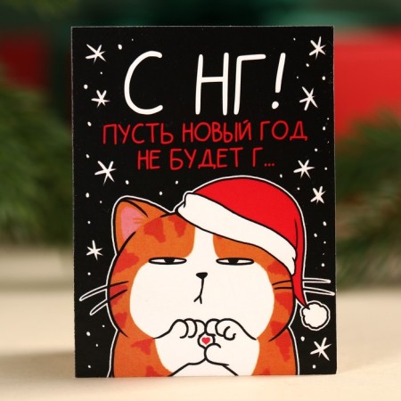 Gift set "Cat": Assorted 5.4 g (3 pcs. X 1.8 g)., Dairy chocolate 25 g (5 pcs. X 5 g)., Catch-3