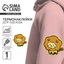 Thermal appliance 