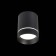 Ceiling lamp ST LUCE. ST115.432.07. 1x7 W, LED, 3000K, 490 LM, 7.9x7.9x10 cm, black color