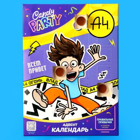 Advent calendar Candy Party Vlad A4, 55 g-1