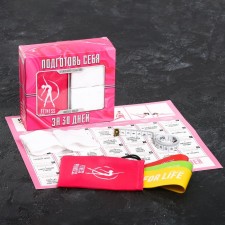 Set of Onlitop “Prepare yourself”: fitness-tank 3 pcs., Czech, measuring tape, wanderers, training calendar