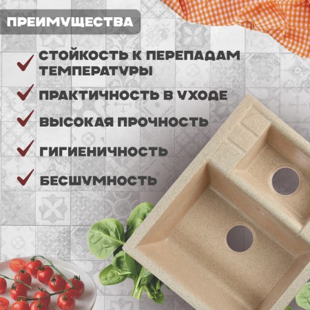 Curler for a kitchen made of Zein 190/Q5, 612x505 mm, rectangular, overflow, sandy color-1