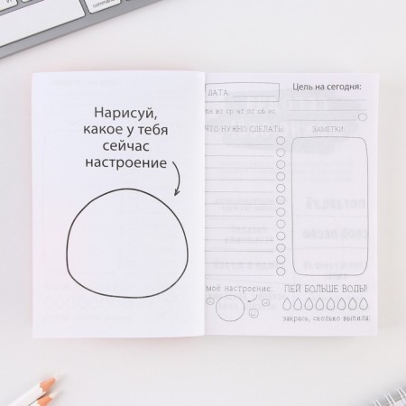 Notepad of a creative person in a soft cover "I believe in unicorns" A6 120 liters-3