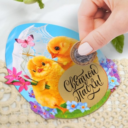 Magnet with a scretch-layer of "happiness and love", 7 x 7 cm.-1