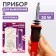 Set for burning and painting on wood "Cosmos"