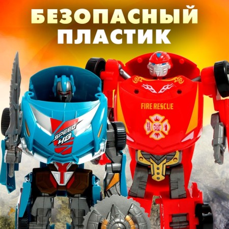 Set of robots "Racing cars" are transformed-3