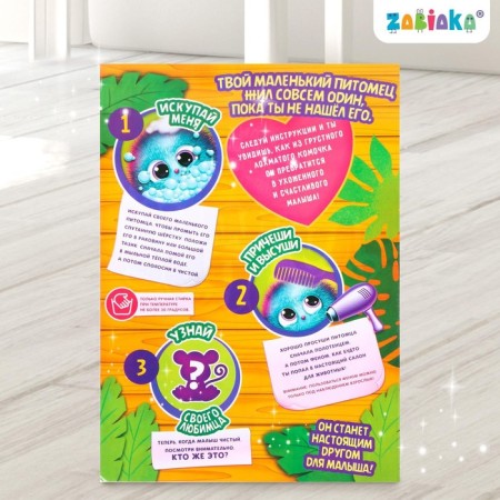Toy "Best Friend" with accessories-3