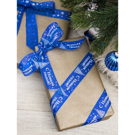 New Year! Kapron tape "Happy New Year", 25 mm × 23 ± 1 m, blue/white color-2