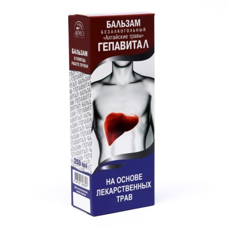 Hepavital balm, 250 ml-4