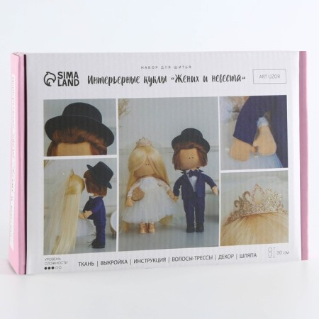 Sewing kit. Interior dolls "Bridegroom and Bride", 30 cm-1
