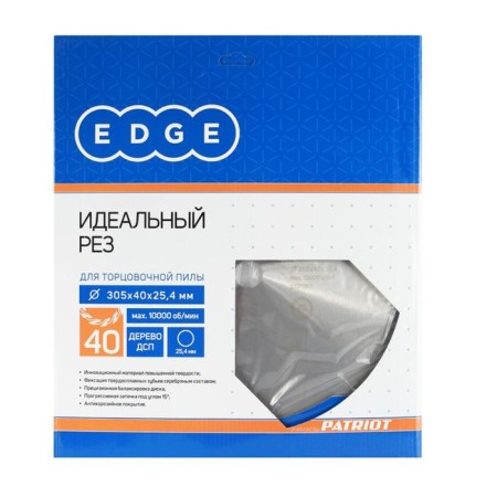 Disk edge by Patriot, 40 teeth, 305x40x25.4 mm, for end saw-3