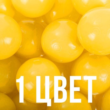 Balls for a dry pool with a pattern, ball diameter 7.5 cm, set 500 pieces, yellow color-2
