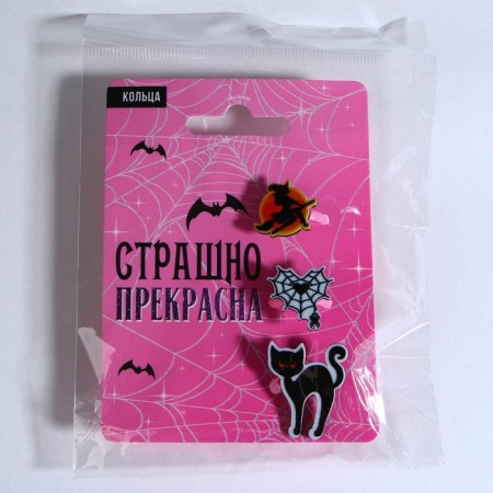 Children's ring on Halloween is “terribly beautiful”, 3 pcs., Directive.-6
