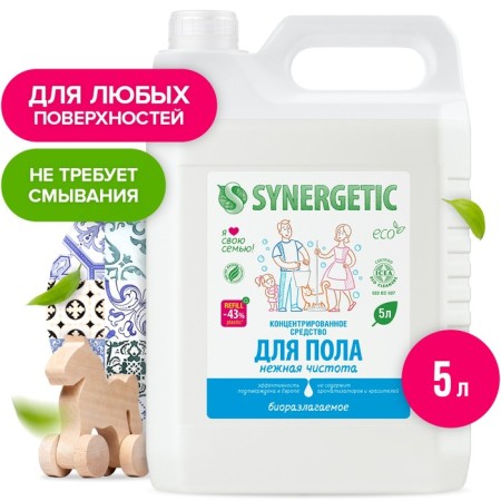 Synergetic gender and surfaces “Tender cleanliness”, without fragrances, biodegradable, 5 liters