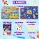 Set of puzzles for creativity "Space Races"