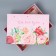 Gift folding box, packaging, "flowers", 21 x 15 x 7 cm