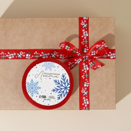 A satin decorative ribbon "Gifts", 1.5 cm × 5 m-2