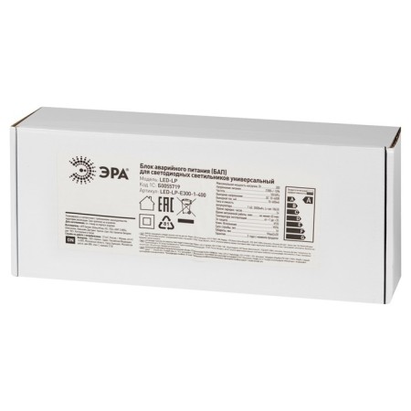 BAP for LED-VP-E300-1-400 ERA Lamps is universal up to 300W 1 hour, ip20-4