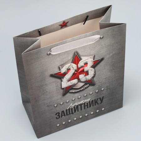 Gift Laminated Vertical, packaging, “best”, MS 18 x 23 x 10 cm-4