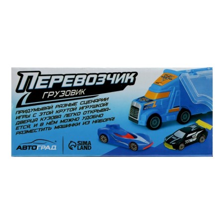Carrier truck, 2 cars, mix-9