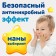 Our mother’s children's liquid soap with an antimicrobial effect, 250 ml