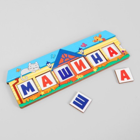 Didactic games and materials "Bookpower"