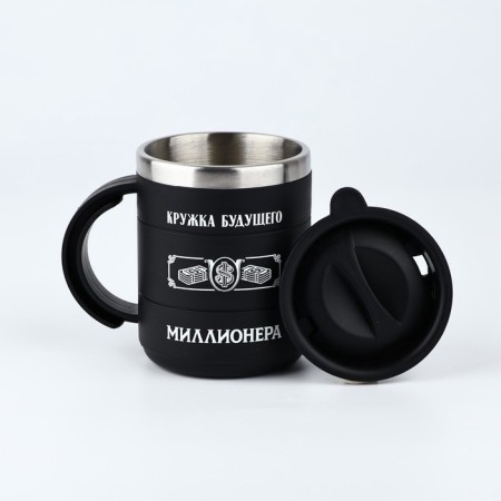 Thermal circle "Mug of the future millionaire", 400 ml-2