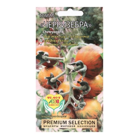 Seeds Tomat "Chernizbra", 5 pcs