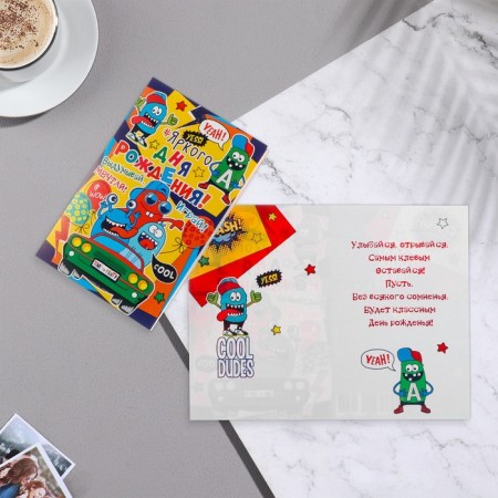 Postcard "Bright Birthday!" car, 12.5x19.5 cm-2