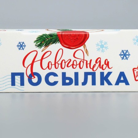 Folding box "New Year's package", 17 x 7 x 4 cm, new year-4