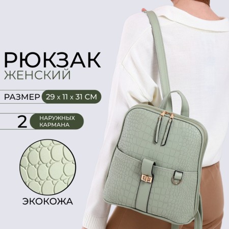 City backpack on a zipper, green color-6