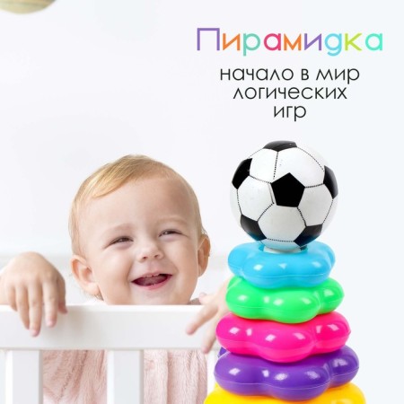 Pyramid "Football", 6 rings-3