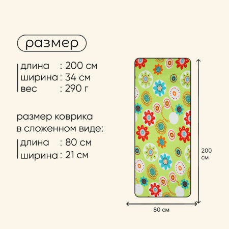 Tourist Maclay rug, with foil, 200x80x0.3 cm, green color-2