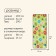 Tourist Maclay rug, with foil, 200x80x0.3 cm, green color