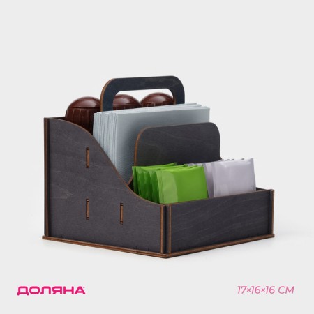 Claus - an organizer for spices with a handle of a Dolyan, 17 × 16 × 16 cm, dark color